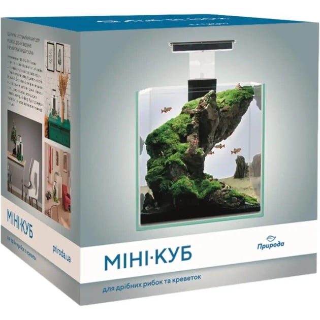 Природа Акваріумний набір Міні-куб
