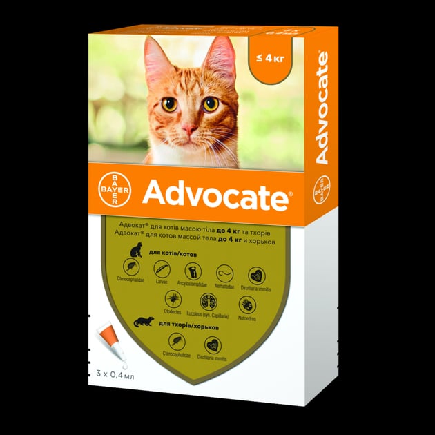 Advocate для котів до 4 кг